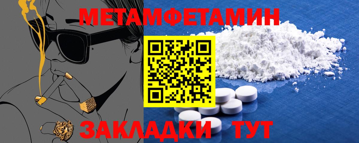 Amphetamine Premium Тихвин