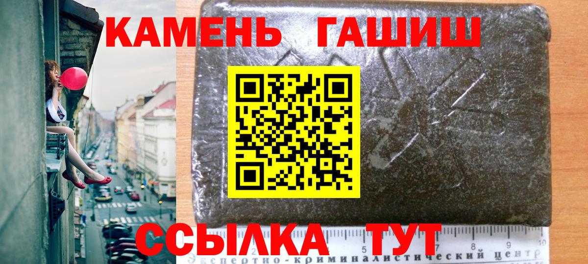 купить   Гашиш Cannabis  Вход с VPN  Гашиш Ice-O-Lator  Тихвин 