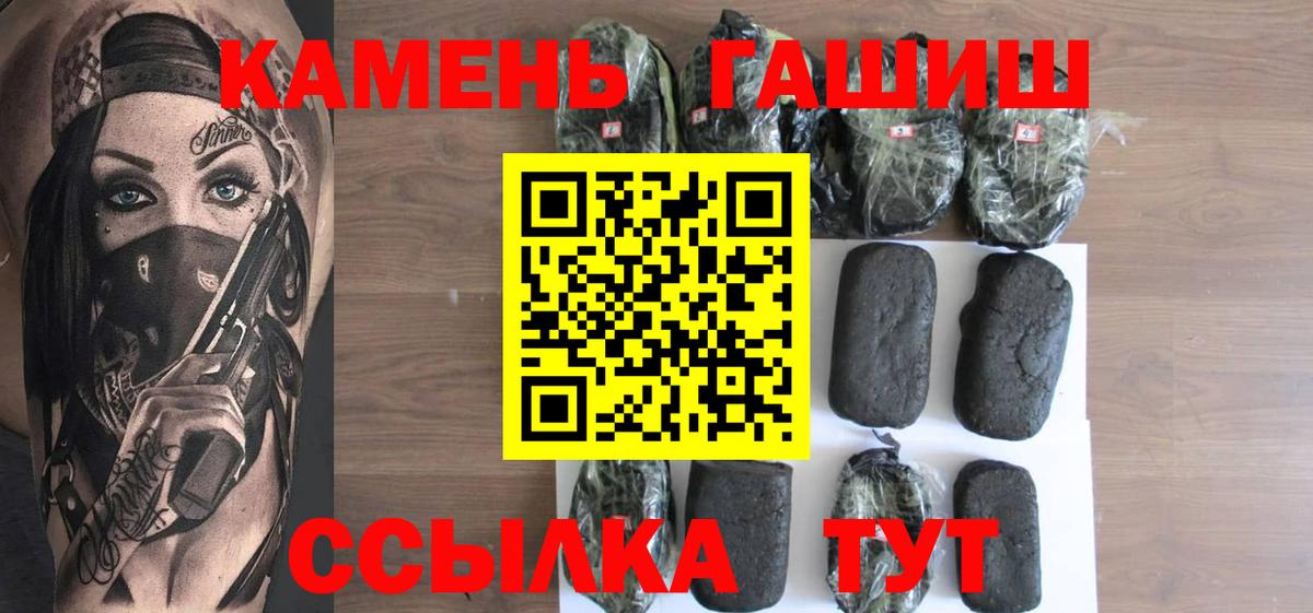 ГАШ Cannabis Тихвин