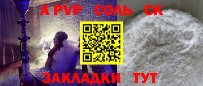 Альфа ПВП Новокубанск