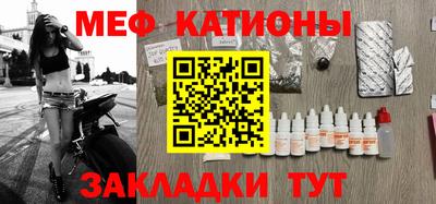 метадон Новозыбков