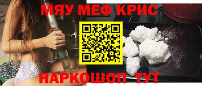 метадон Новозыбков