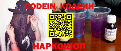метадон Новозыбков
