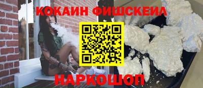 метадон Новозыбков