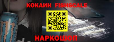 метадон Новозыбков