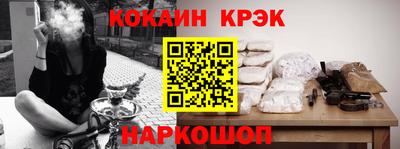 Альфа ПВП Новокубанск