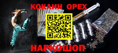 метадон Новозыбков