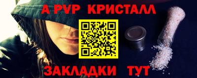 твердый Новодвинск