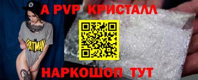 метадон Новозыбков