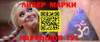 Альфа ПВП Новокубанск