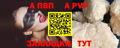 метадон Новозыбков