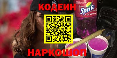 Альфа ПВП Новокубанск