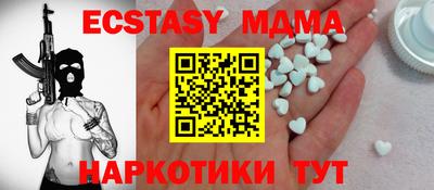 твердый Новодвинск