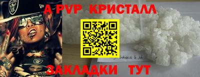 твердый Новодвинск