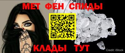 метадон Новозыбков