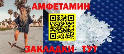 метадон Новозыбков