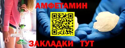 метадон Новозыбков