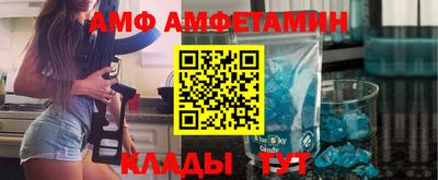 Альфа ПВП Новокубанск