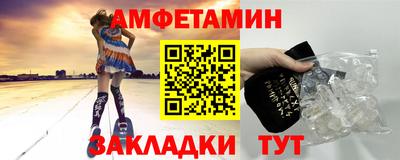 Альфа ПВП Новокубанск