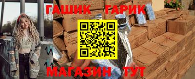 метадон Новозыбков