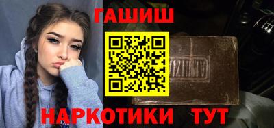 метадон Новозыбков