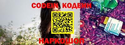 метадон Новозыбков