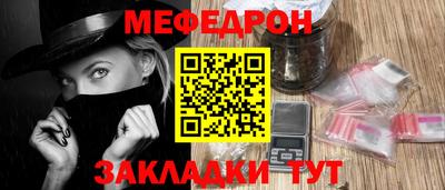 метадон Новозыбков