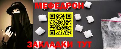 метадон Новозыбков