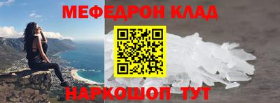 Альфа ПВП Новокубанск