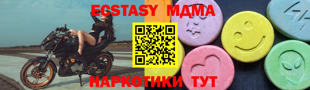 Тихвин  Марихуана  Мефедрон  ГАШИШ  Вход с VPN  Меф кристаллы  Альфа ПВП СОЛЬ кристаллы  Магазины продажи наркотиков  Cocaine 