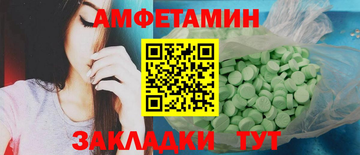 Метамфетамин витя Тихвин