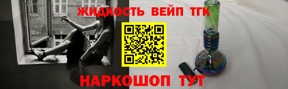 Тихвин  ТГК THC oil  закладка  Вход с VPN 