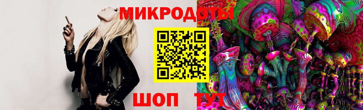 Псилоцибиновые грибы ЛСД Тихвин