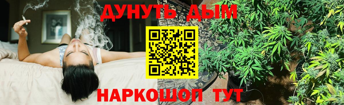 Тихвин  Бошки Шишки OG Kush  Каннабис марихуана  Вход с VPN  Бошки марихуана AK-47 